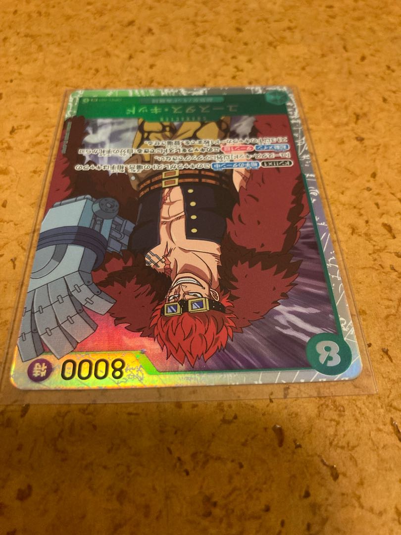 Dedicated to Mr. Lyon, set of 2 Roe Kidd SRs.