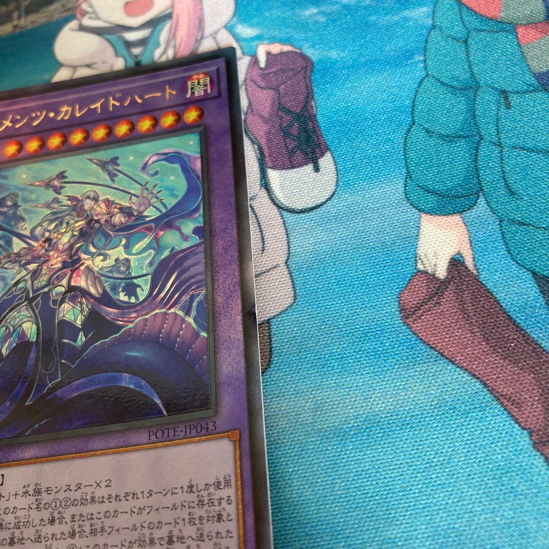 Tiaraments Kaleido Heart Ultimate Rare JP043 1 copy Special Price