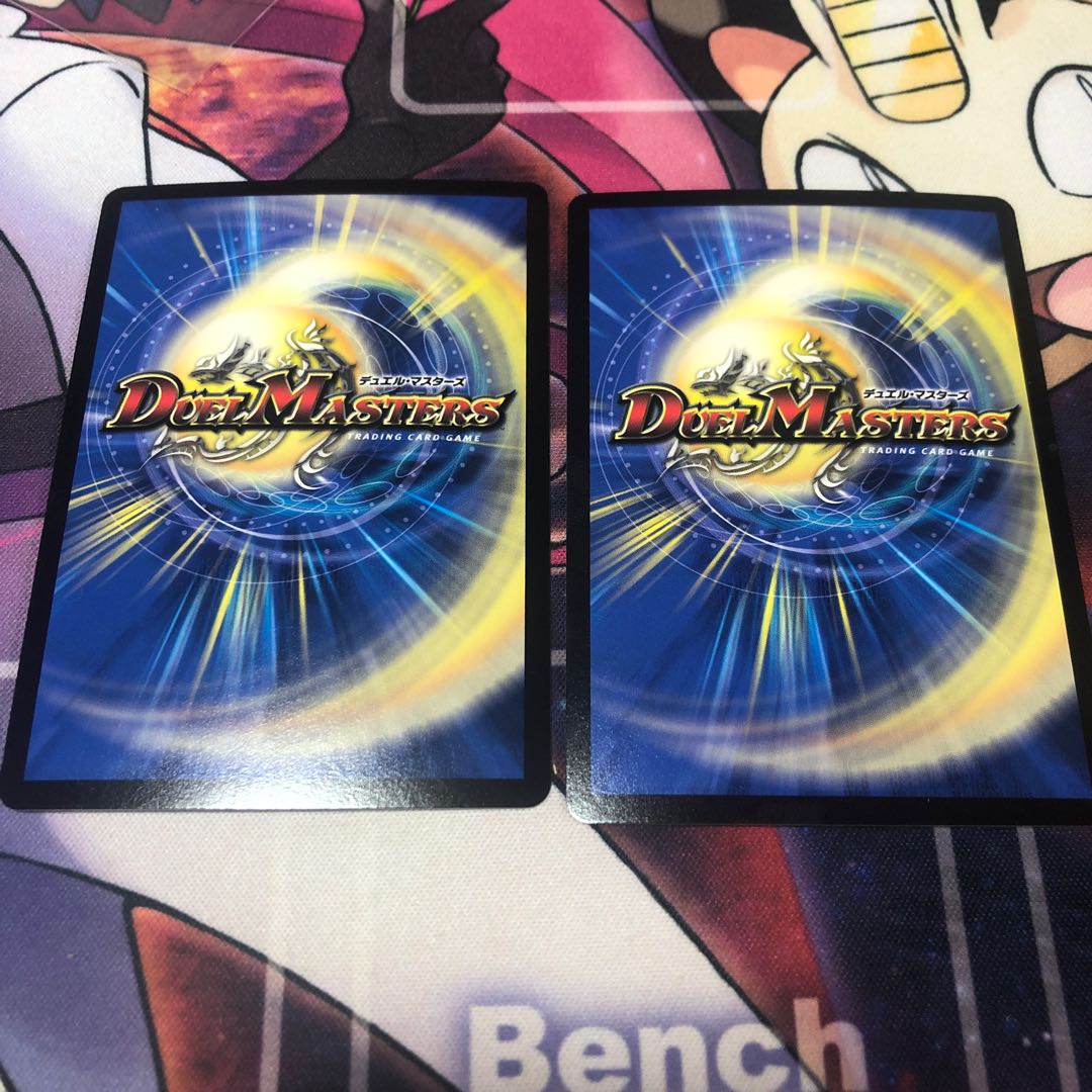 Deep Freeze Dragon Diamond Crevasse SR S15/S20