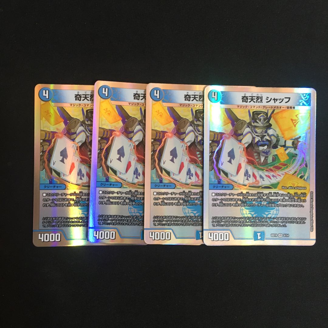 Oddly enough, Schaff.