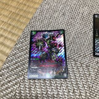 Domanmo Ryuju SR S4/S4 Junk