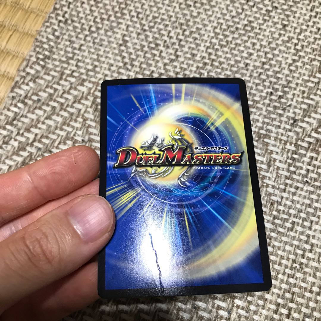 Domanmo Ryuju SR S4/S4 Junk