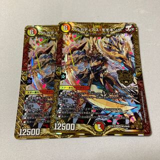 アルカディアス・モモキング KGM M3/M40 2枚