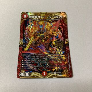 我我我ガイアール・ブランド KGM M1/M40