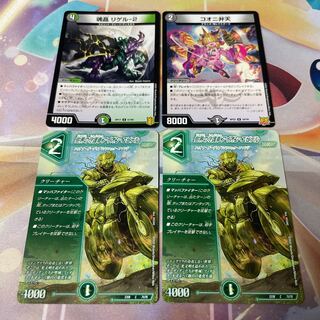 Aion Jupiter C 71/75, the guardian vehicle of the tree world