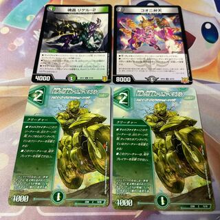 Aion Jupiter C 71/75, the guardian vehicle of the tree world