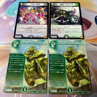 Aion Jupiter C 71/75, the guardian vehicle of the tree world