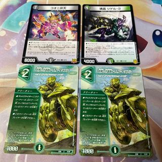 Aion Jupiter C 71/75, the guardian vehicle of the tree world