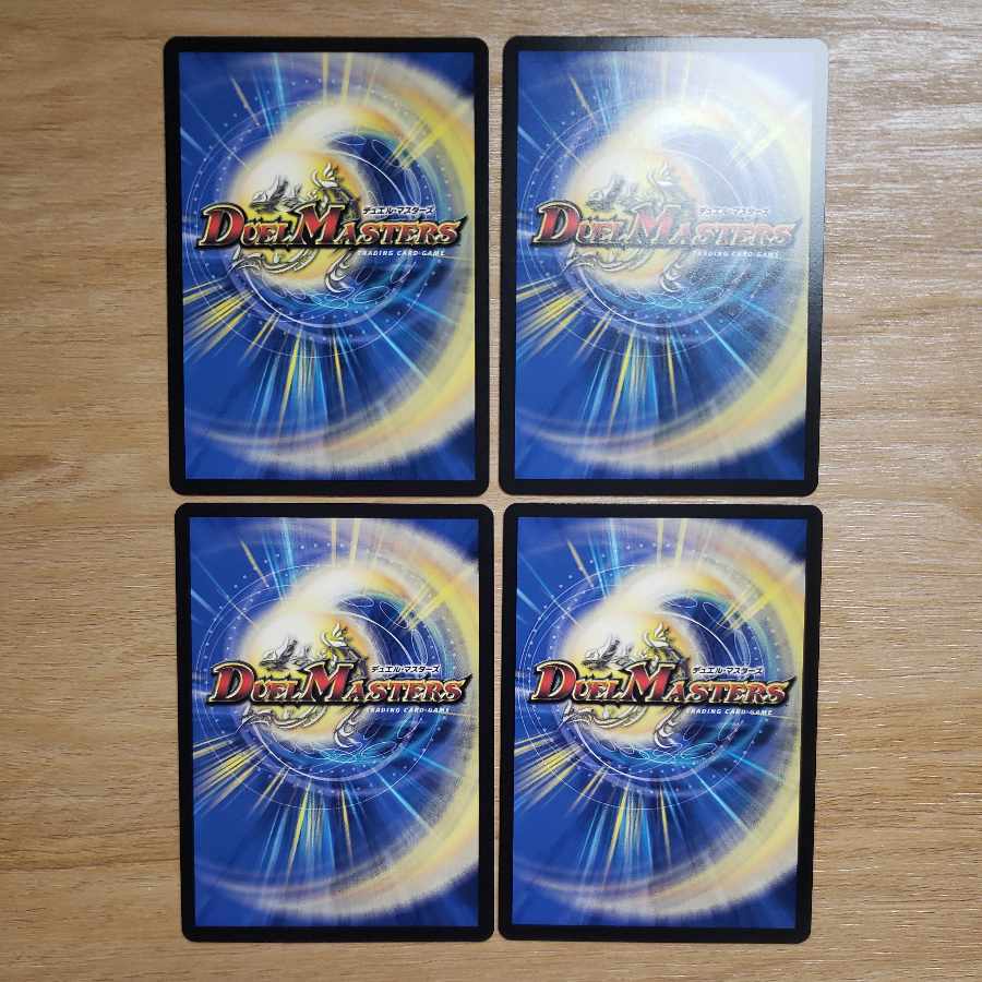 Fallen Devil Dupuis R 20/25 / Schoolboy R 9/14