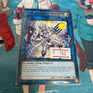 Code Talker Inverted English edition 1 copy Special Price