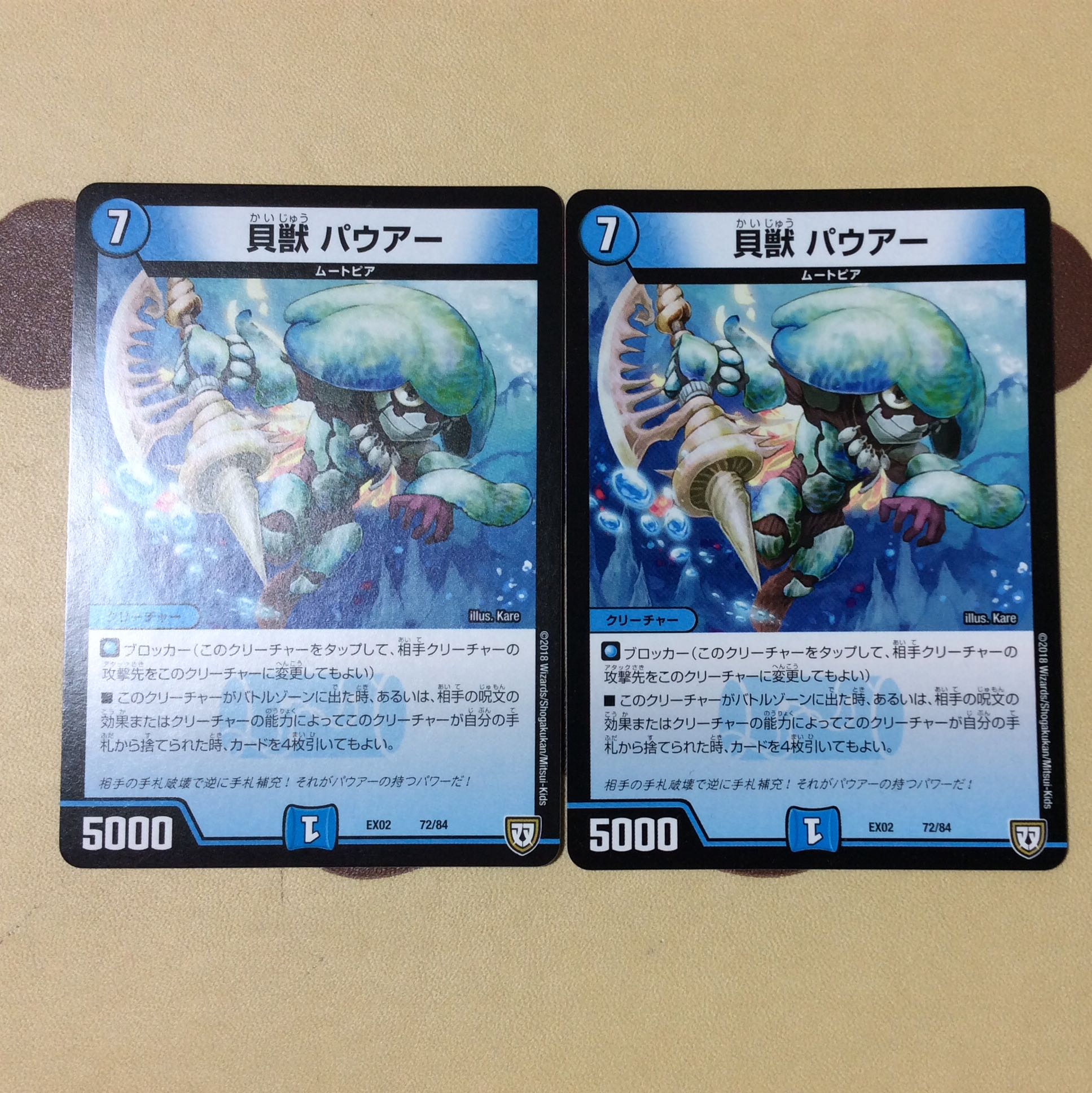 Kaiju Pauer, set of 2