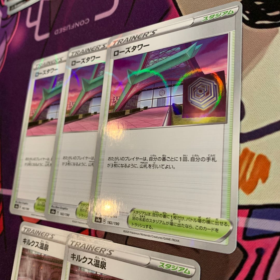 Rose Tower Kilks Hot Springs