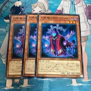 The Phantom Knights of Ancient Cloak Normal JP078 3 copies Special Price