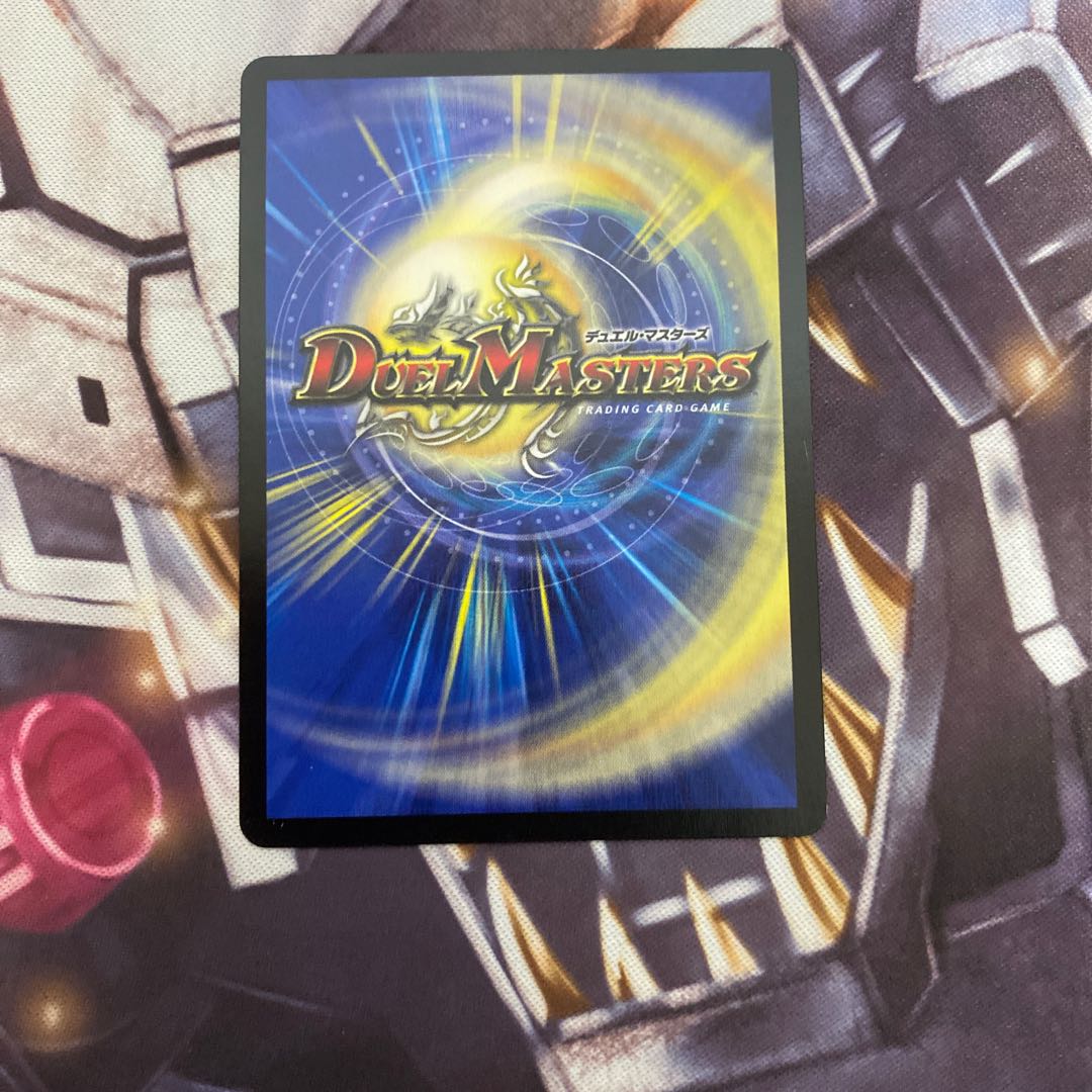 偽りの悪魔神王 デス・マリッジ