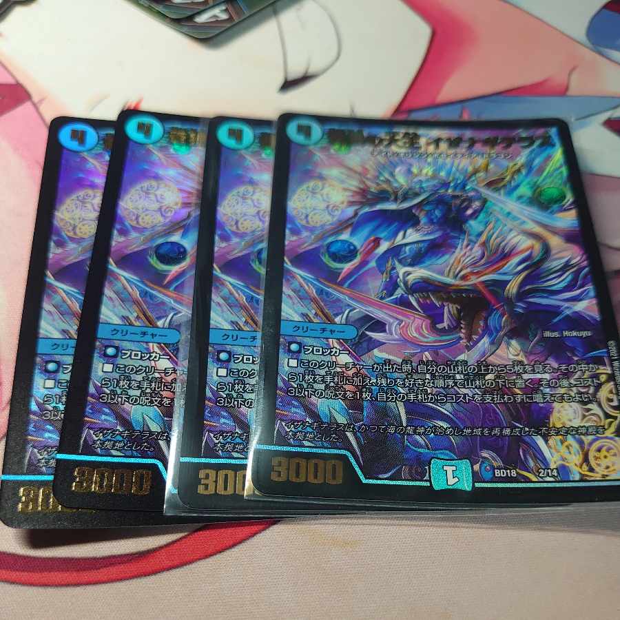 Great King of the Blue Wolves Isa Winona Terrace 4 pieces