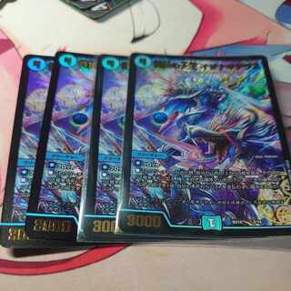 Great King of the Blue Wolves Isa Winona Terrace 4 pieces