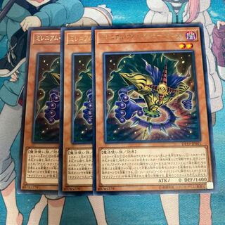 ミレニアム・アイズ・イリュージョニスト レア JP001 3枚　特価品