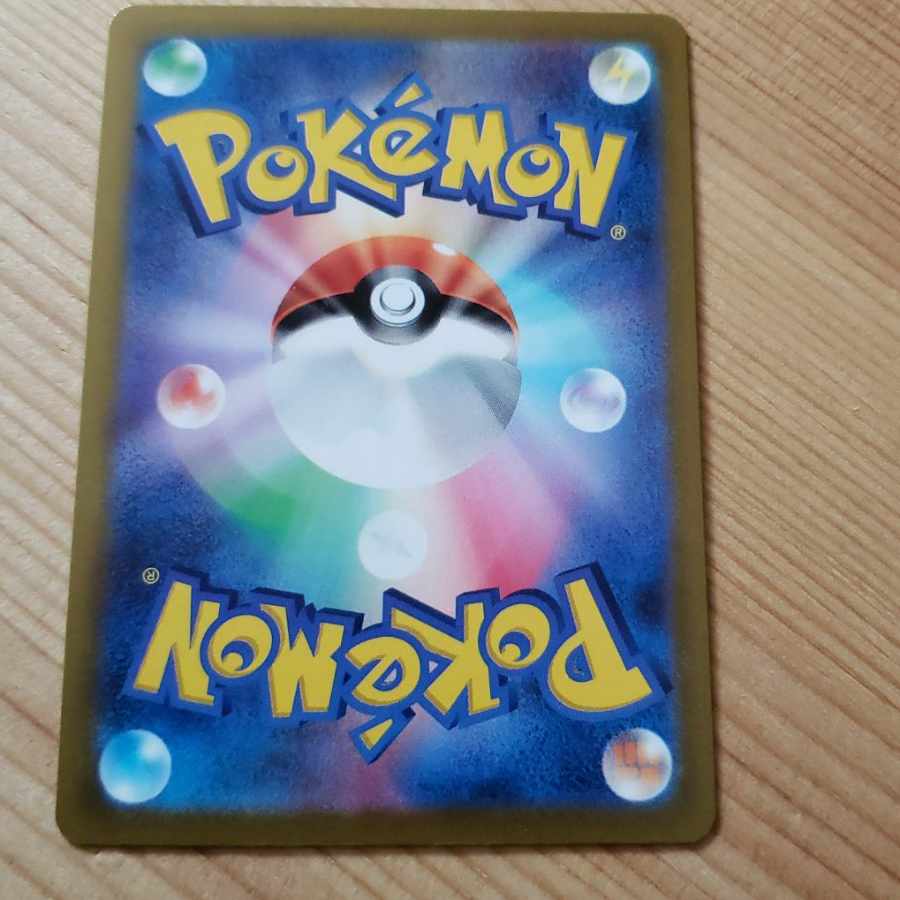 Furisode hr Origine Palkia LumineonV