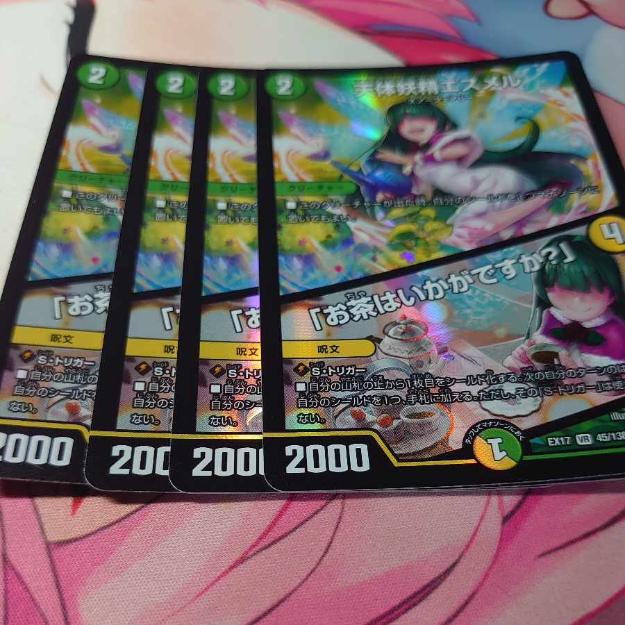 Esmer, the Celestial Fairy｜"Would you like some tea?" 4 copies