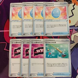 Shiawase Tamago Yale Dan Ouen Towel Ordinary Rod