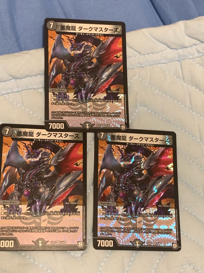 Darkness Demon Dragon Dark Masters VR 5/48