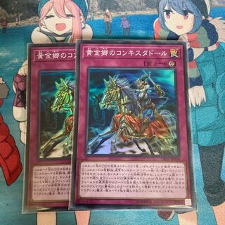 Year End Discount!　Conquistador of the Golden Land Super Rare JP034 2 copies