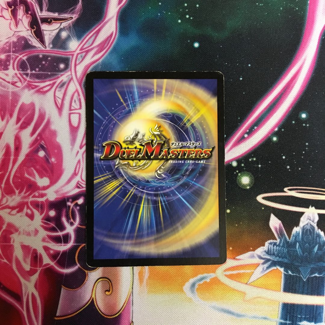 レインボー・ストーン