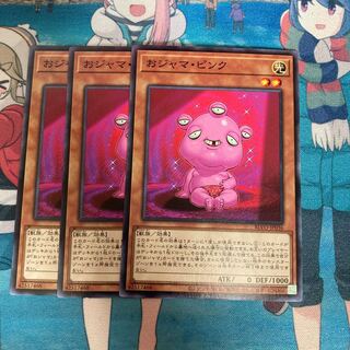 Ojama Pink Normal rare JP036 3 copies
