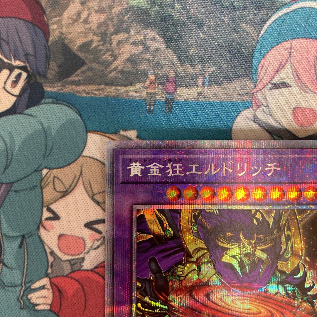 Eldlich the Mad Golden Lord Prismatic Secret Rare JP040 1 copy