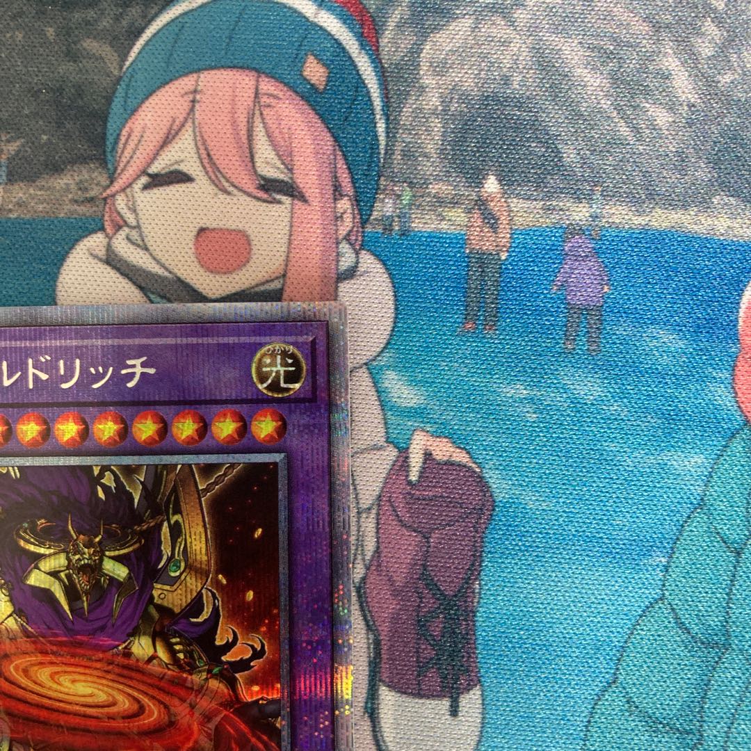 Eldlich the Mad Golden Lord Prismatic Secret Rare JP040 1 copy