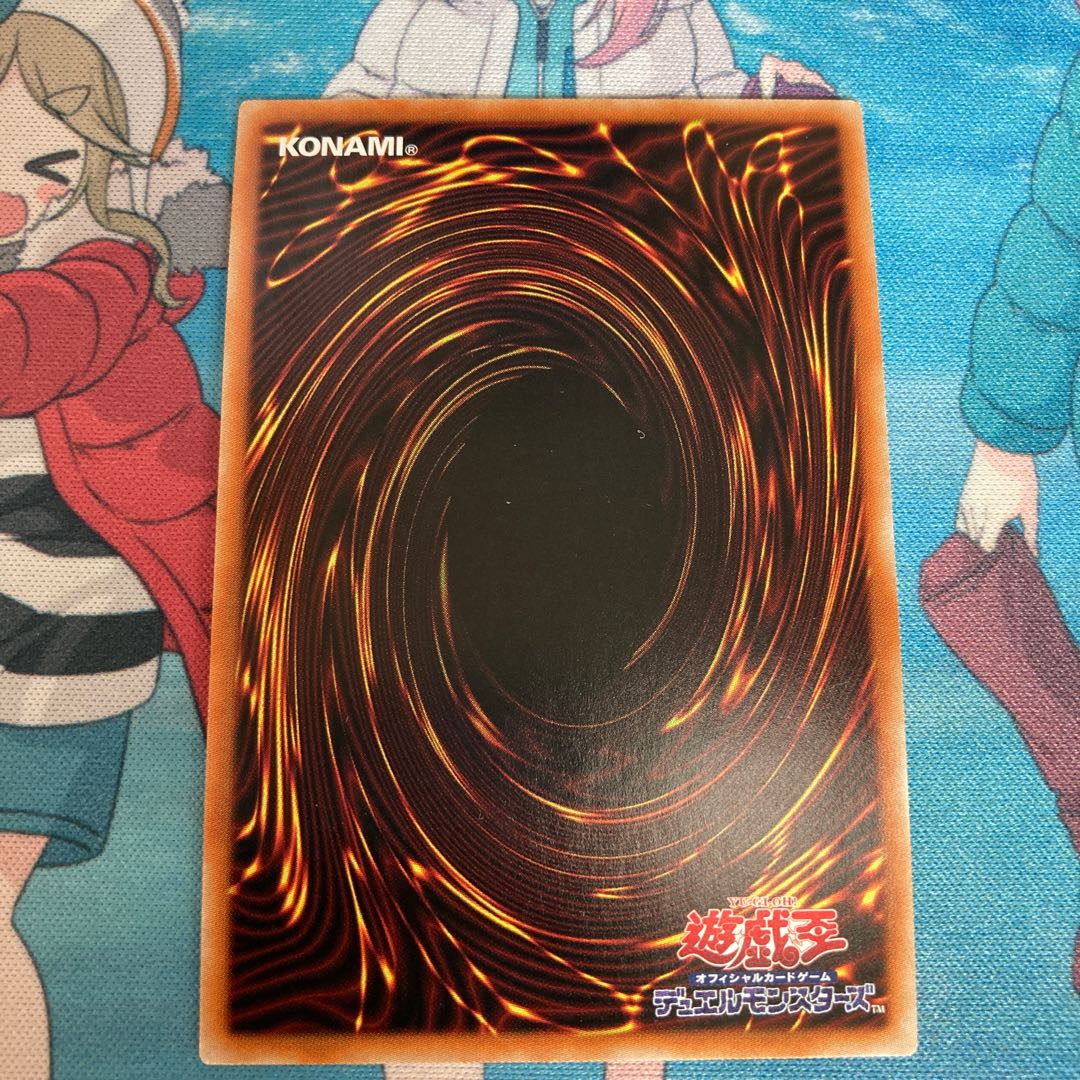 Eldlich the Mad Golden Lord Prismatic Secret Rare JP040 1 copy