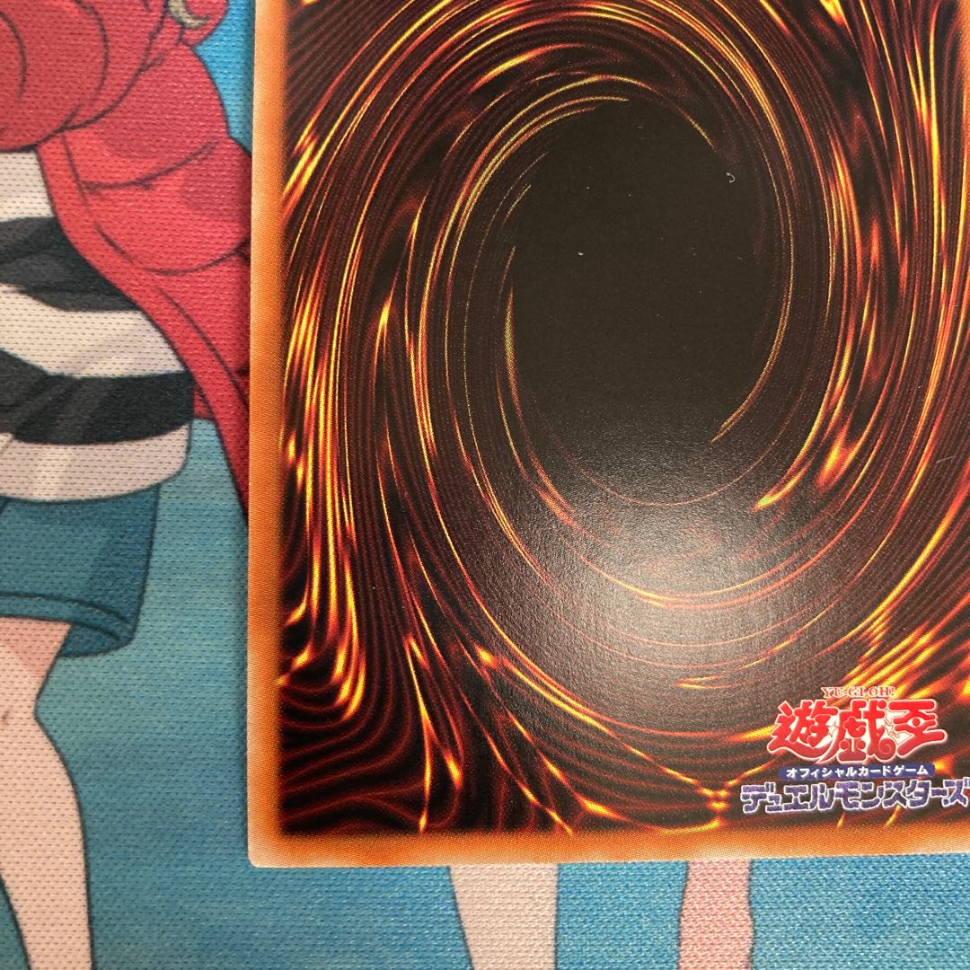 Eldlich the Mad Golden Lord Prismatic Secret Rare JP040 1 copy