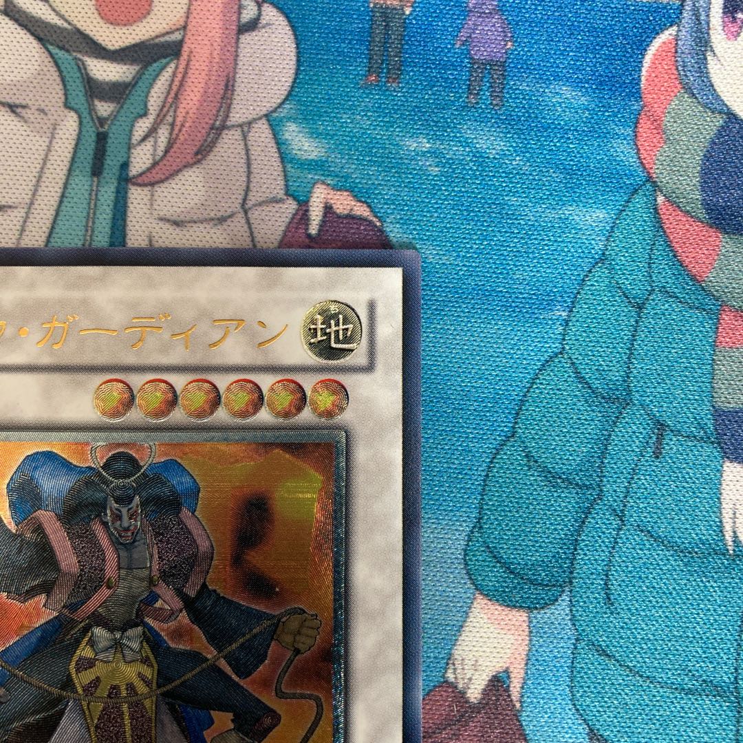 Goyo Guardian Ultimate Rare JP042 Relief 1 copy