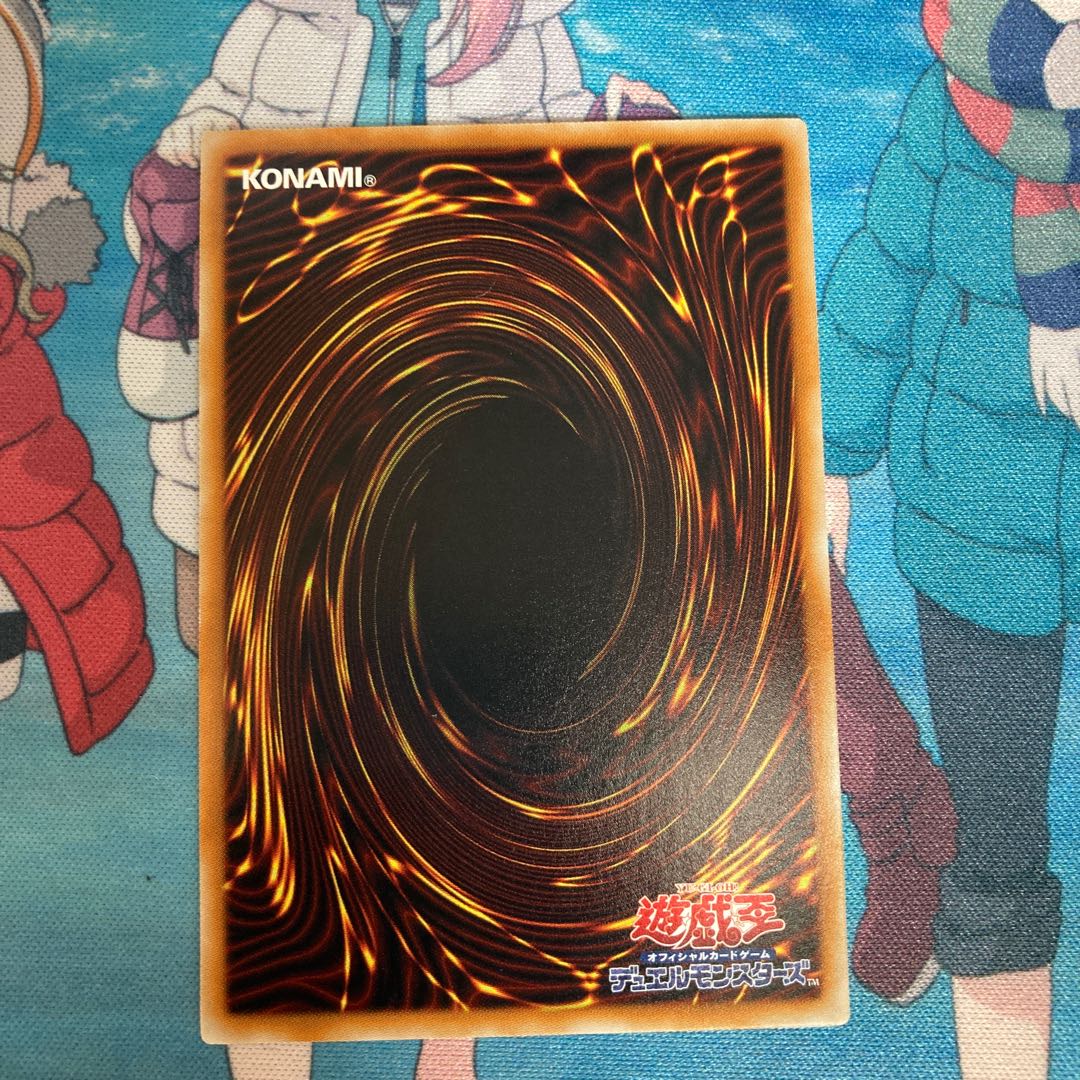 Goyo Guardian Ultimate Rare JP042 Relief 1 copy