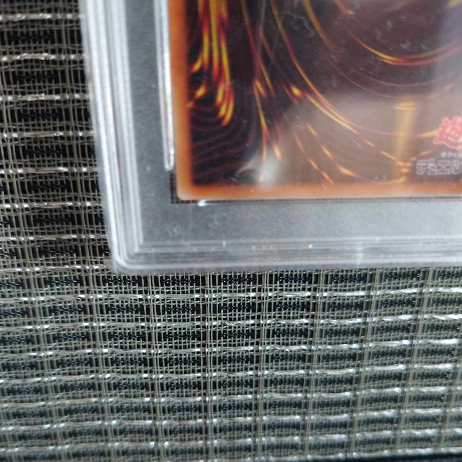 PSA10 Dragon Master Knight Prissik, complete and beautiful, prismatic secret rare.