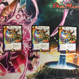 至宝 オール・イエス