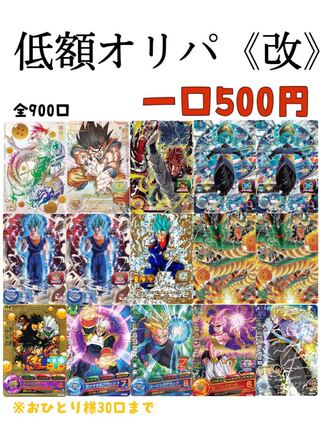 まる様専用 1枚