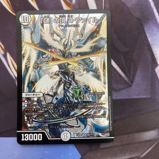 謎の頂　z-ファイル