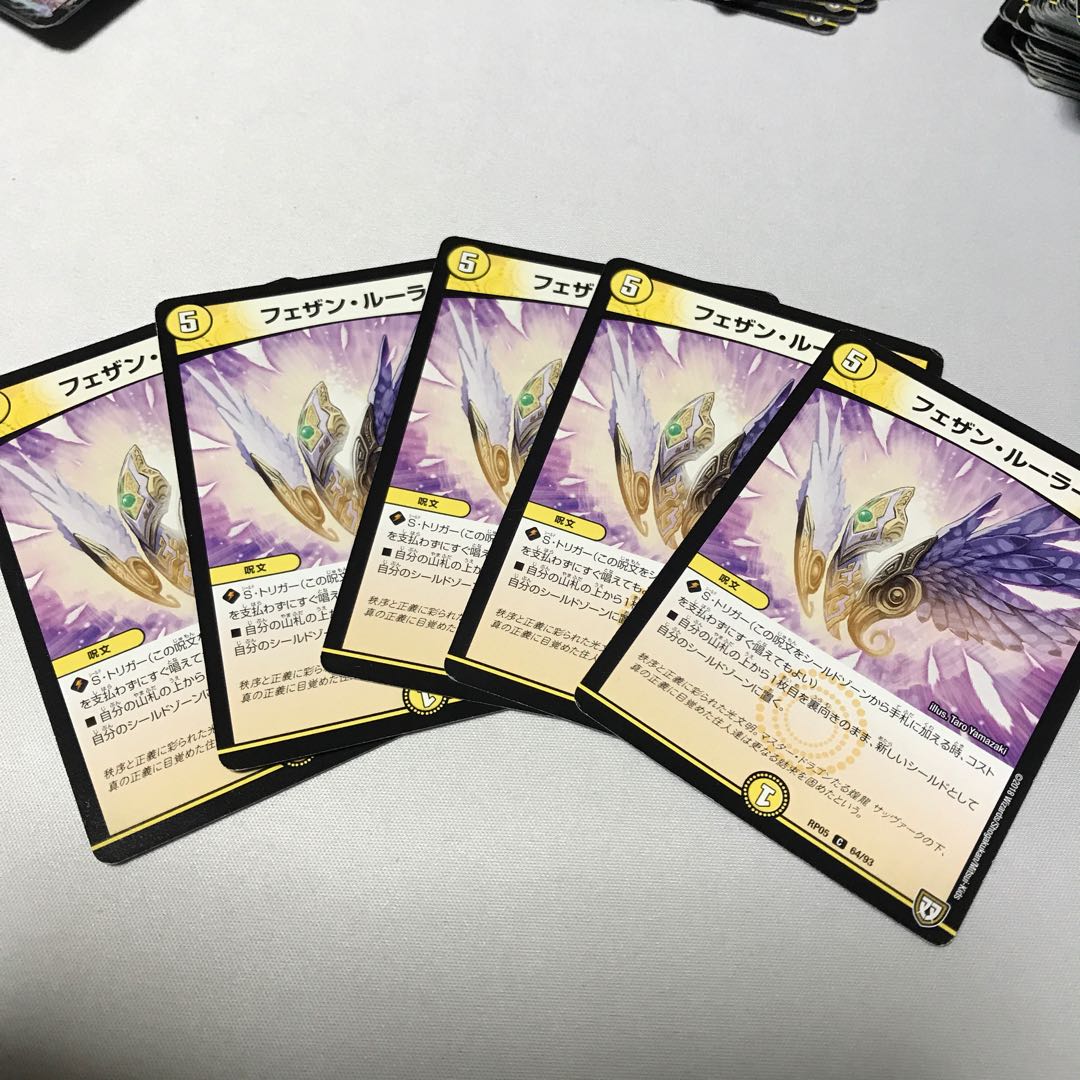 Fezzan Ruler 5 sheets