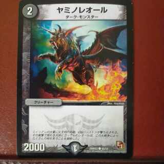 etf004 set discount Yaminoleor C 40/54