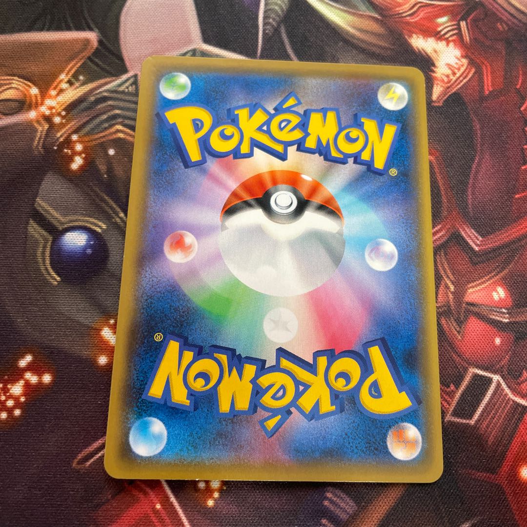 Quick Ball UR 074/060 2 copies