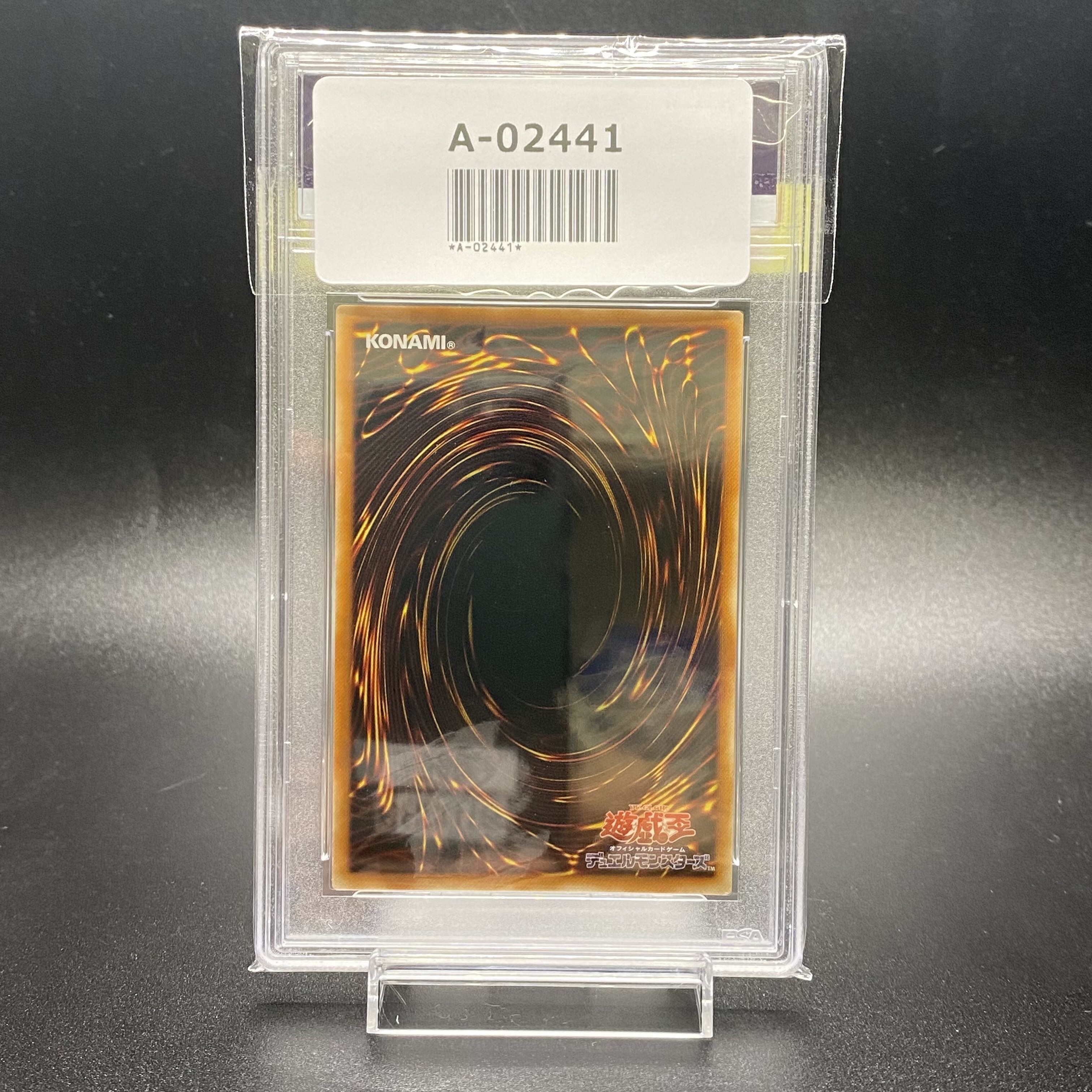 PSA10 Gaia the Dragon Champion 309-057 Ultimate Rare Relief