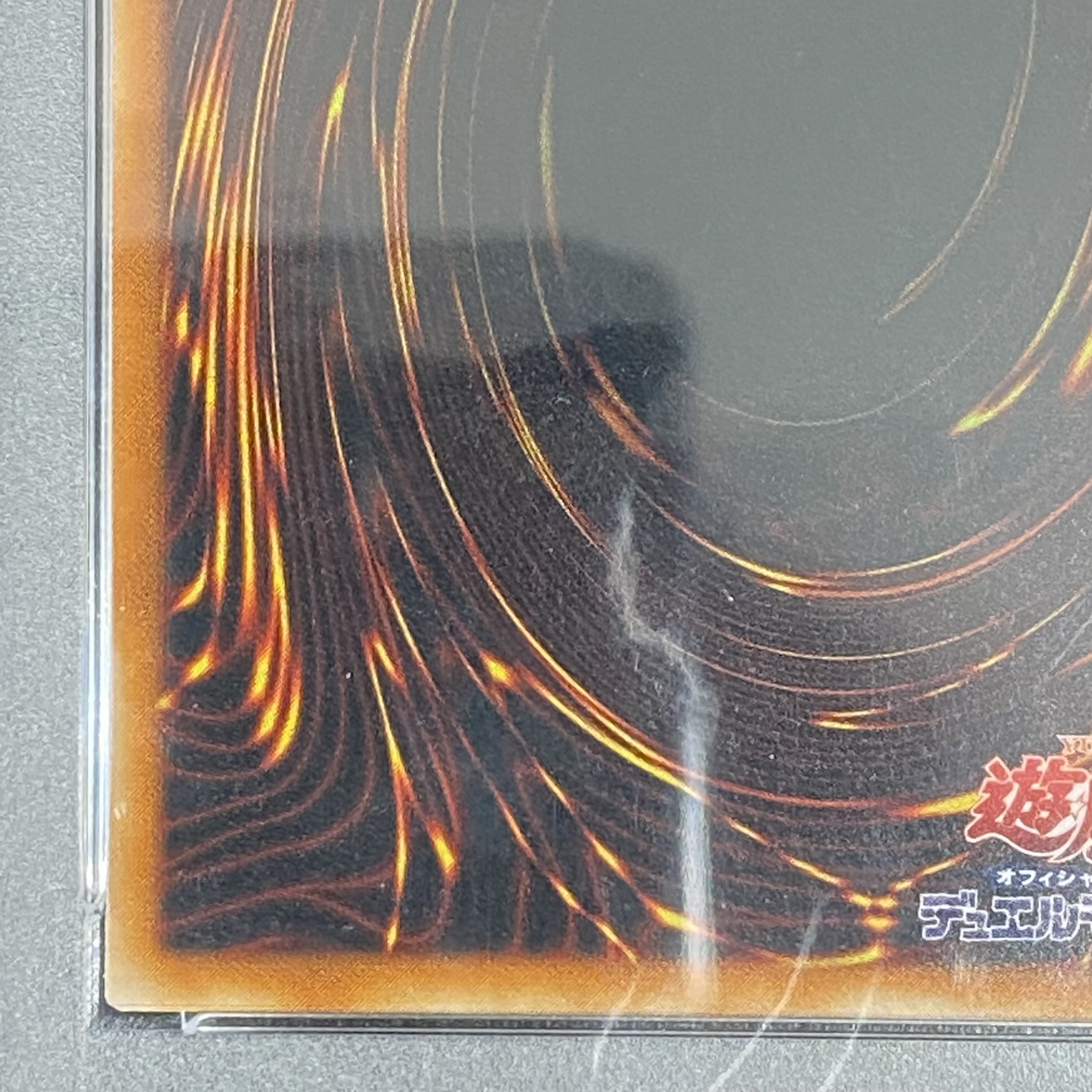 PSA10 Gaia the Dragon Champion 309-057 Ultimate Rare Relief