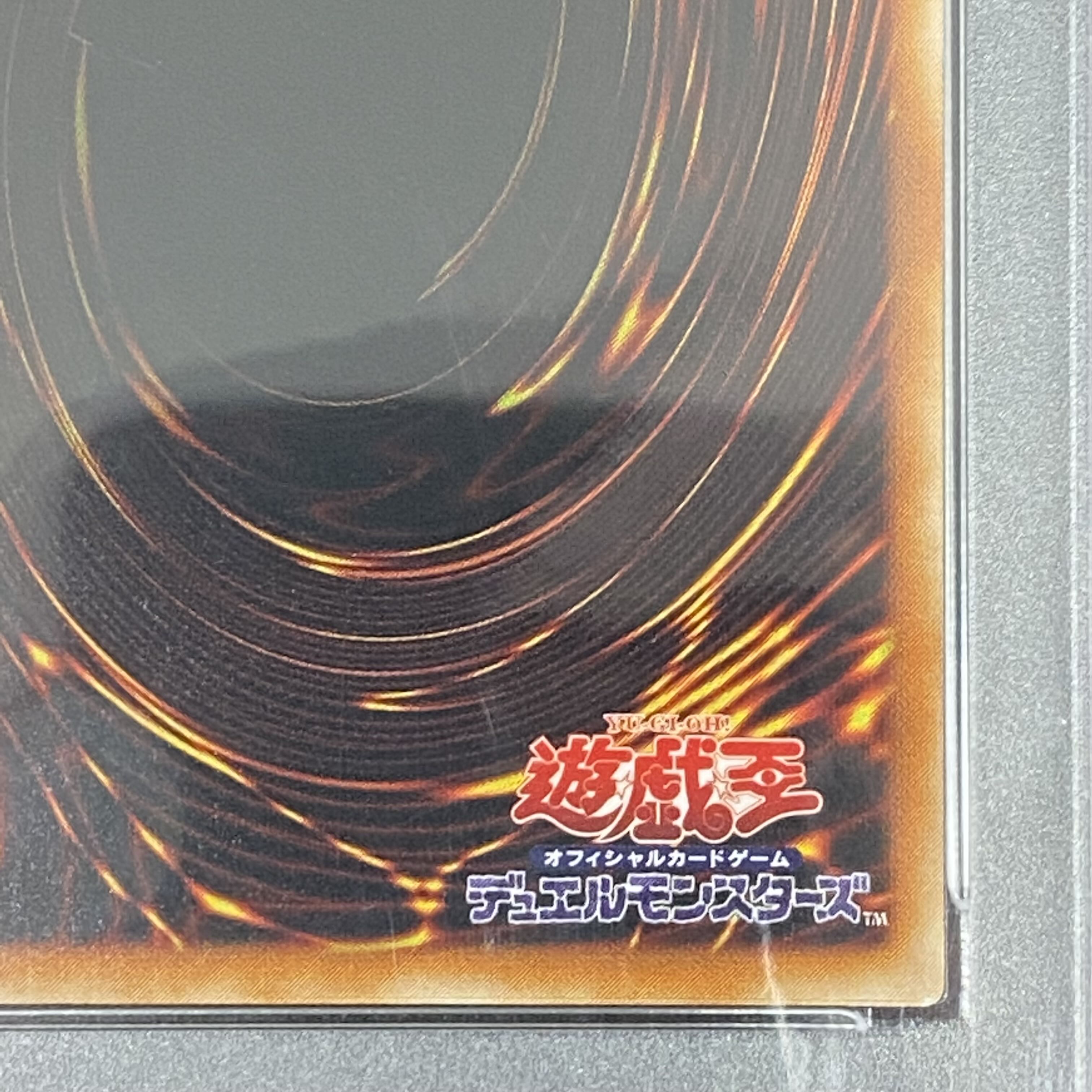 PSA10 Gaia the Dragon Champion 309-057 Ultimate Rare Relief