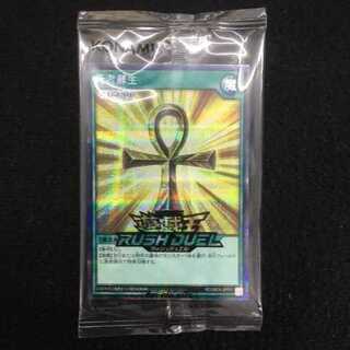 RD/SBD0-JPP01 Monster Reborn Special illust ver. gold