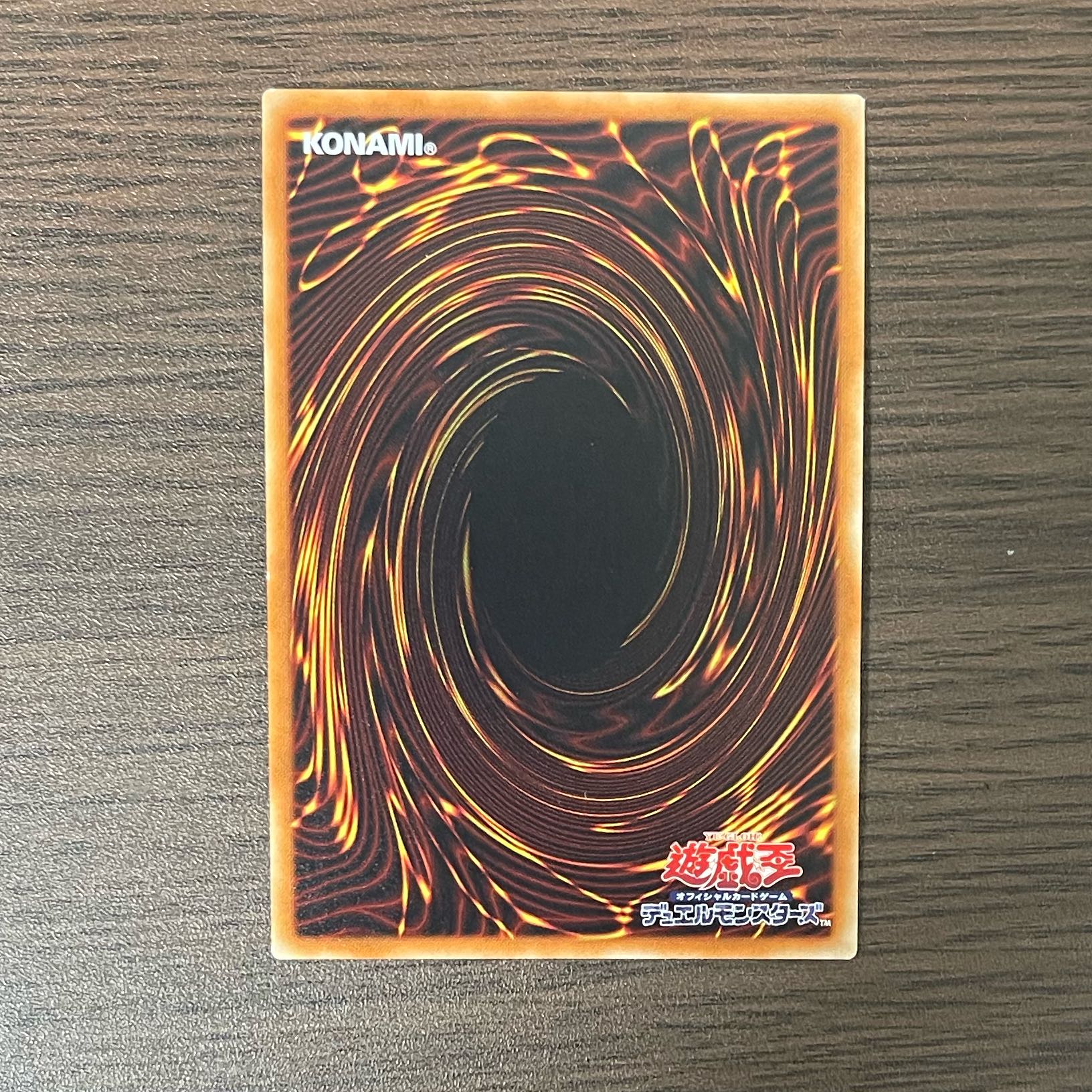 Allure of Darkness Secret Rare JPC92