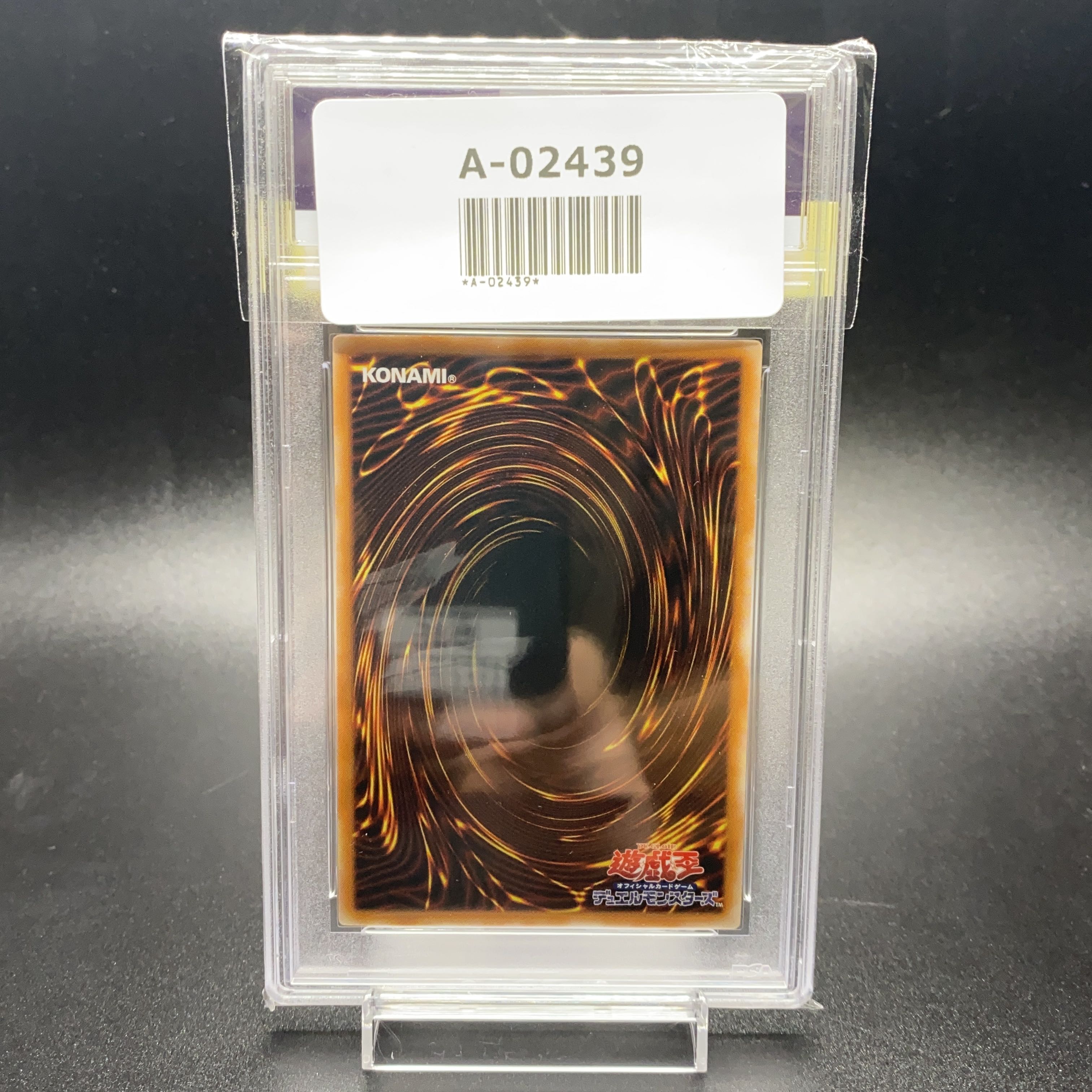 PSA10】ブラックデーモンズドラゴン レリーフ アルティメット 2001