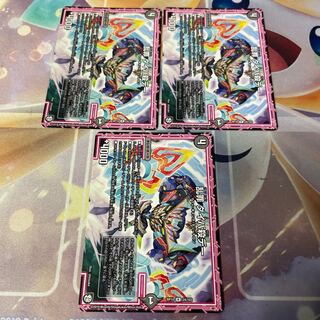 乱罪 ダイパ殺デー R 24/103