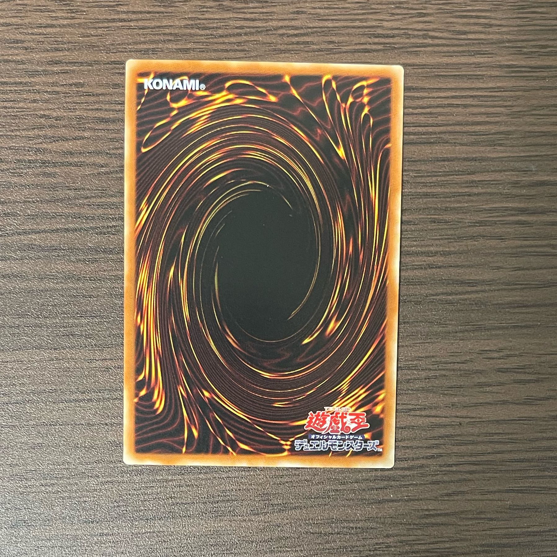 Pot of Prosperity Super Rare JP065