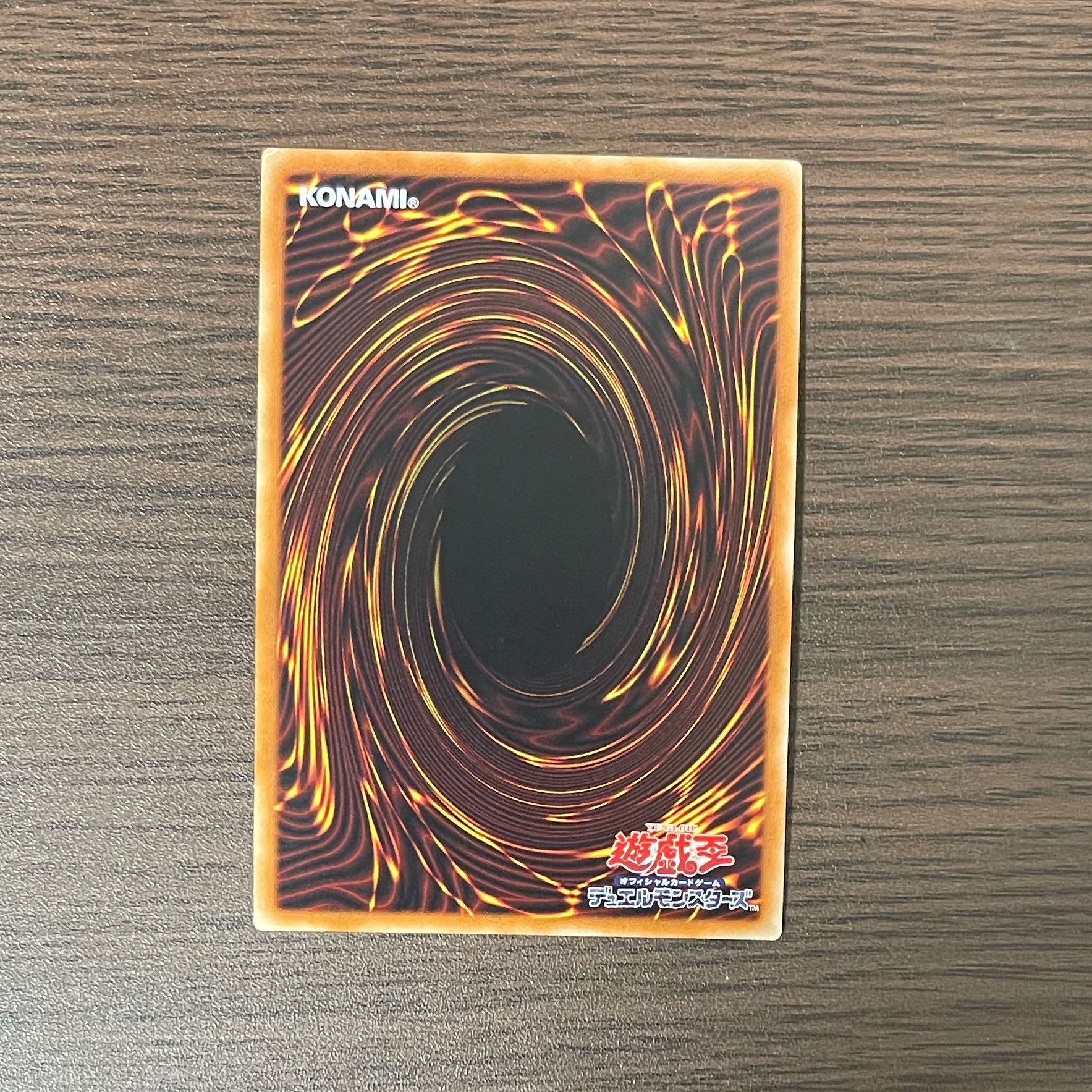 Number 89: Diablosis the Mind Hacker Ultra Rare JP045